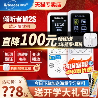 【千羽家居】傾聽者m2s復讀機英語學習機聽力寶磁帶播放器磨耳朵神器mp3隨身聽小學生專用