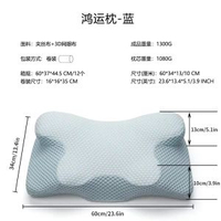 記憶棉枕頭異形家用好睡眠記憶枕回彈護頸枕零壓側睡枕頭
