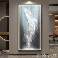 現代玄關裝飾畫帶led燈走廊過道掛畫簡約抽象鯨魚正對門豎版壁畫 全館免運