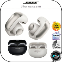 【飛翔商城】BOSE Ultra 開放式藍牙耳機◉公司貨◉真無線藍芽◉沉浸音效◉含充電盒◉勾耳配戴