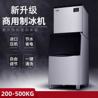 【優選百貨】制冰機商用奶茶店大型200公斤-500公斤大容量全自動方冰塊制作機