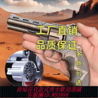 手槍模型 新款左輪砸響炮槍全金屬懷舊復古8090后兒童玩具手槍收藏擺件模型