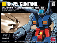 【上士】現貨 萬代 HGUC #007 1/144 RX-75 鋼坦克 5056830