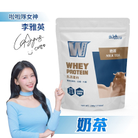 【義美生醫】W PROTEIN乳清蛋白飲-奶茶 (500g/包)