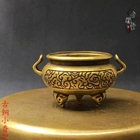 古玩銅器手工制作傳世古銅小香爐宣德爐純銅迷你小香爐1入