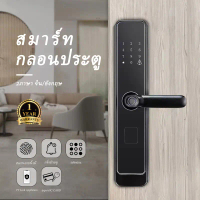 รุ่นk15 ประตูดิจิตอล Digital door lock กลอนประตูดิจิตอล App TT Lock สมาร์ทล็อค Smart lock (สีดำ) รับ