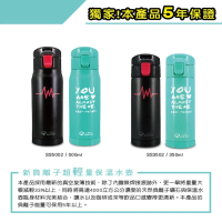 Ergotech 人因科技 人因康元SS3502新負離子超輕量304保溫水壺