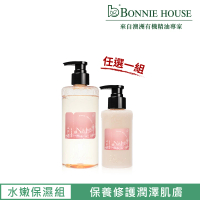 【Bonnie House 植享家】Perfume水嫩保濕修護組(沐浴膠400ml+身體乳200ml)