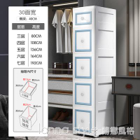 加高加深夾縫收納櫃抽屜式衛生間30CM儲物櫃廚房置物櫃客廳零食櫃