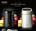 仙德曼 LB1500 真空斷熱保溫提鍋