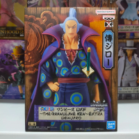 BANPRESTO DXF one piece Grandline Men Extra Figure Denjiro