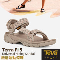 【TEVA】女 TERRA FI 5 多功能運動涼鞋(含鞋袋).溯溪鞋.海灘鞋.水陸兩用鞋_TV1099443 SLNT 圖層大地色