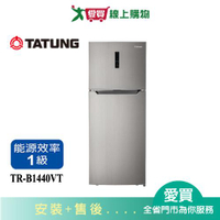 TATUNG大同440L雙門變頻冰箱TR-B1440VT_含配送+安裝【愛買】