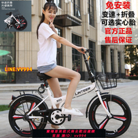 可打統編 輕便折疊自行車成人20寸22寸實心胎變速便攜式單車免安裝中學生車