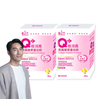 【台塑生醫醫之方】Q+極潤亮燕窩膠原蛋白粉x2盒(共40包-李李仁代言.穀胱甘.蠶絲蛋白.玻尿酸.維生素C)