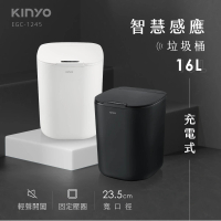 KINYO 充電式智慧感應垃圾桶16L(揮手感應/廚餘桶/收納筒/彈蓋垃圾筒/有蓋垃圾桶EGC-1245)