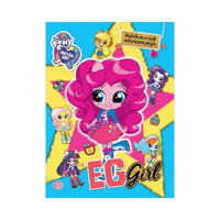MY LITTLE PONY EQUESTRIA GIRLS EG Girl