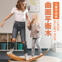 聰明板平衡木蹺蹺板小玩具兒童家用感統訓練多功能彎曲板瑜伽板