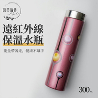 能量保溫瓶-明月千里300ml