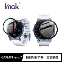 【IMAK】GARMIN fenix 7 手錶保護膜