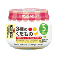 3種水果泥 70g 日本 KEWPIE キユーピー 丘比 5M+ 即食 副食品 離乳食