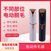 Dụng Cụ Tẩy Lông Vùng Kín Cho Nữ Máy Tỉa Lông Nách Lông Mu Cho Nam Máy Cạo Râu Vùng Kín Nách Dao Cạo