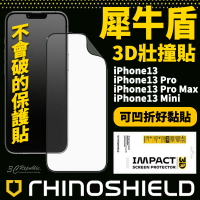 現貨 犀牛盾 耐衝擊 壯撞貼 壯壯貼 螢幕保護貼 3D 保護貼 iphone13 Pro Max Mini【APP下單最高20%點數回饋】