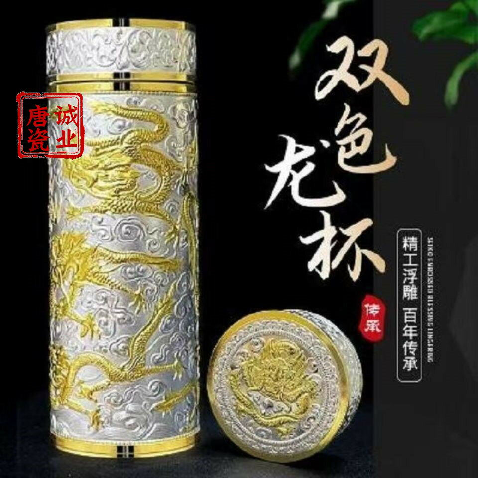 純銀杯的價格推薦- 2025年8月| 比價比個夠BigGo