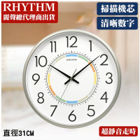 RHYTHM日本麗聲 輕生活居家必備造型鐘面超靜音掛鐘(對稱色格)/31cm