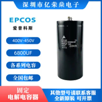 EPCOS B43457-S5688-M3 Aluminum electrolytic capacitor 450V 6800UF inverter