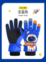 牧萌兒童手套 保暖防滑雪手套 加厚防水防風 男女童適用- 寶藍色 S碼:4-6歲（110-120cm)