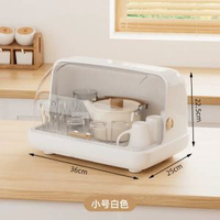 桌面杯子收納置物架水杯收納盒防塵玻璃杯茶杯託盤瀝水杯架子杯架