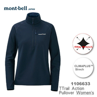 【速捷戶外】日本 mont-bell 1106633 TRAIL ACTION 女彈性保暖刷毛中層衣(深藍),登山,健行,montbell