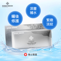 SUISSE REBORN 逆齡緊緻精華面膜 (面及頸部) (最佳使用日期: 09/2027) 45mlx5pcs
