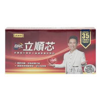 【原輔堂】立順芯膠囊(30粒x3包/盒)