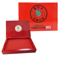萬年紅 中關防 印泥 157x122mm(印泥)