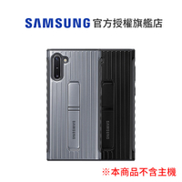 SAMSUNG Galaxy Note10 立架式保護皮套 黑/銀