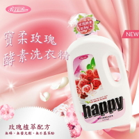 【暢銷日本 熱賣回台】寶柔玫瑰酵素洗衣精(2000ml) (1入組)