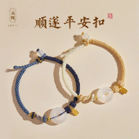 Natural White Agate 520 Valentine's Day Gift Mo Xiangli Bracelet Peace Buckle Bracelet Chinese Style