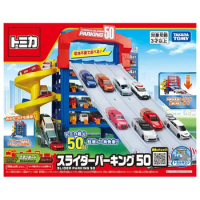 Takara Tomy Tomica Slider Parking50 (w/Special Tomica) Car Hot Pop Kids Toys Motor Collection of Car Model Toys Ornaments