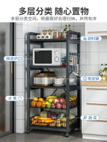 餐邊柜置物柜廚房落地多層鍋具烤箱微波爐儲物多功能蔬菜收納柜