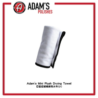【玖肆靚】 亞當 Adam's Mini Plush Drying Towel  纖維布 吸水布 擦車布 下蠟布