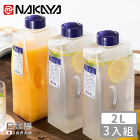 日本NAKAYA 日本製方形冷水壺/冷泡壺2L-3入組