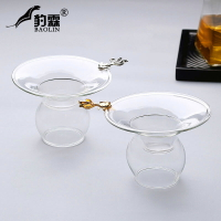 茶漏托茶濾茶葉過濾網泡茶器分離器茶隔陶瓷茶具茶杯日式高檔玻璃