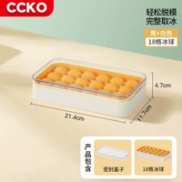 矽膠冰球模具 圓球製冰盒 雪櫃凍冰塊儲存盒 製冰球