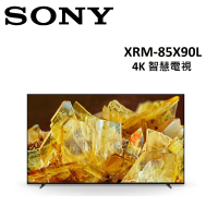 (贈3%遠傳幣+PS5)SONY 85型 日本製 4K 智慧電視 XRM-85X90L 公司貨