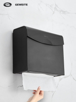 免打孔衛生間擦手紙盒酒店廁所抽紙盒壁掛式洗手間廚房紙巾盒紙架