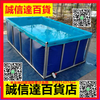 （高品質）帆布魚池養魚池帶支架加厚水產養殖箱戶外大型防水布刀刮布蓄水池