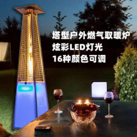 Outdoor heater gas heating stove tower type heater outdoor real fire oven gas patio heater