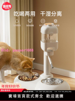 立式寵物貓咪飲水機狗狗喝水器不濕嘴自動掛式自動貓碗狗碗喂食器